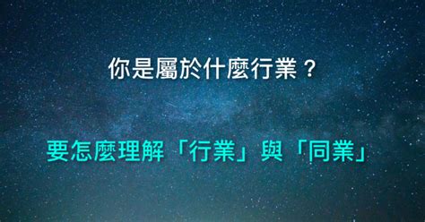 養生館屬於什麼行業|昨天有一位困惑的同業提出疑問：養生館算是八大行業嗎？... 